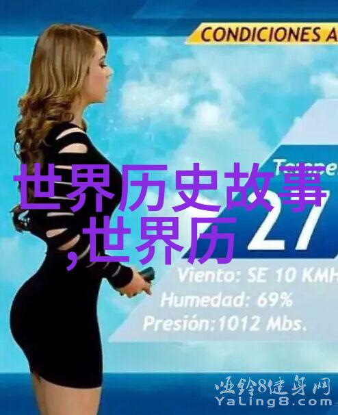 穿越时空中国历史故事图片大全中的奇幻瞬间