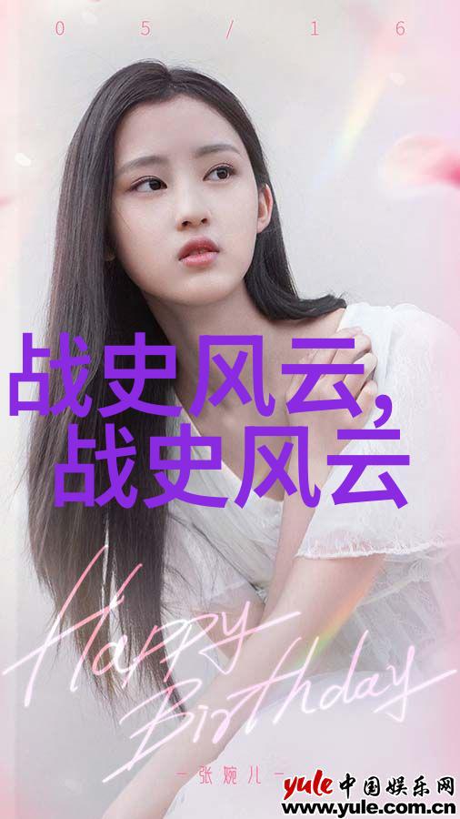 狐仙与锦囊