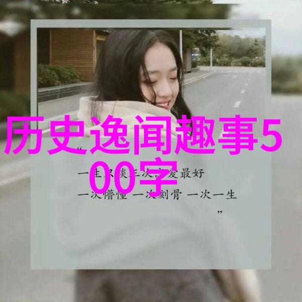 鹿影马思一场幻想的归途