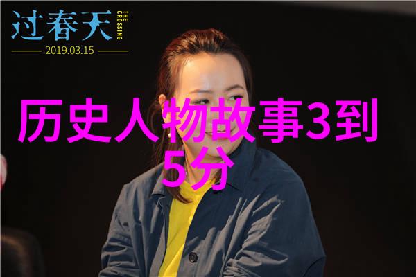 老虎行径动物形象成语之中古神话风情
