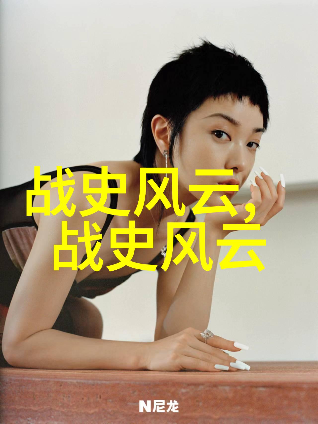 明朝末年土豪割据的兴起与消亡