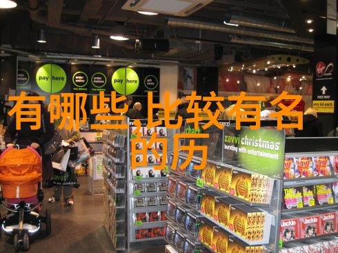 中国民间禁忌虎怕漏的秘密