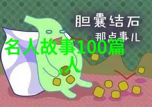 云端织女与下凡织女的故事