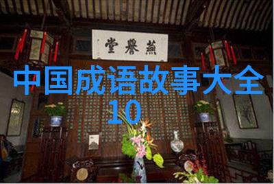 战史风云烽火连天英雄永存