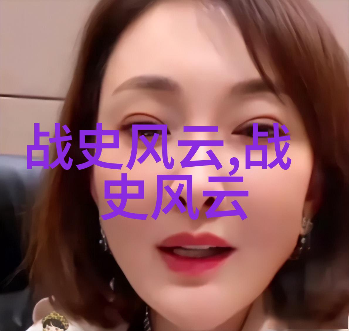 传统小故事简短古今趣味纵横
