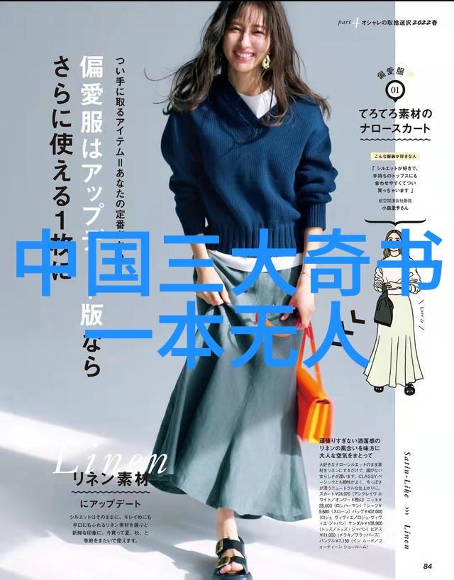 从经典到现代让我们一起探讨那些对4岁的小朋友来说既有趣又能教育意义深远的事故