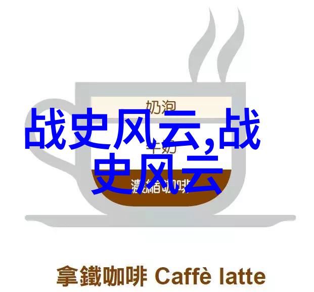 古老传说中的中国神话世界龙凤呈祥的故事之旅