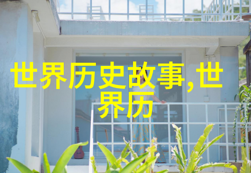 宋朝十八帝数据全览