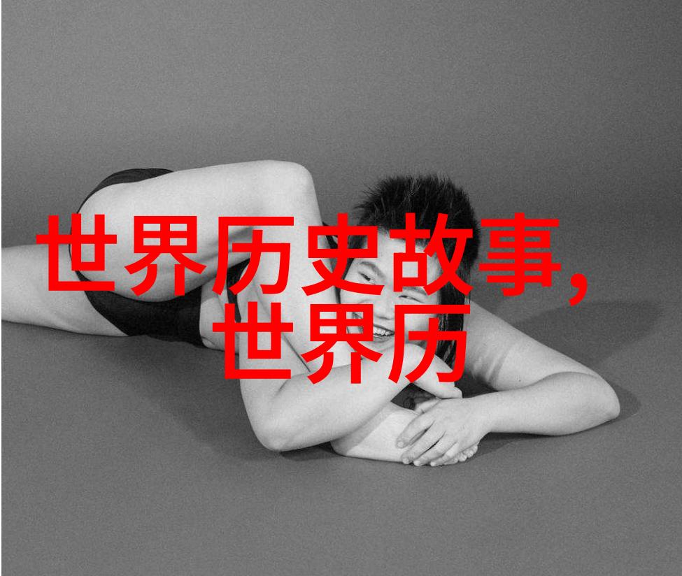 儿童历史故事大全古老传说中的奇迹旅程