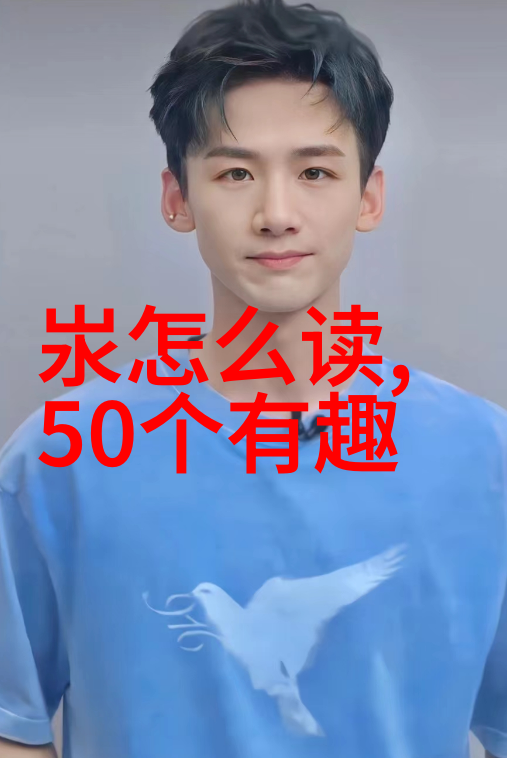 在繁华的大清朝这个被遗忘的小小刺客有着怎样的故事