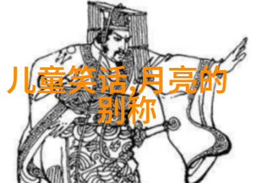 后土母后的悲欢离合