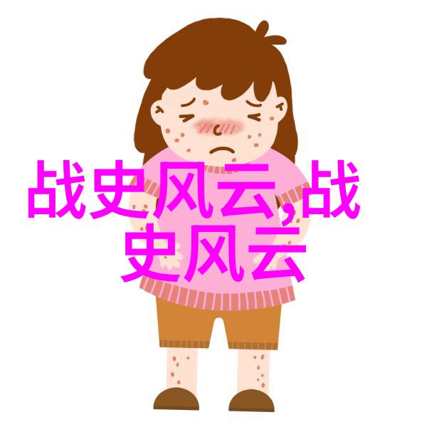 明朝真的很黑暗吗朱元璋的锦衣卫权力与阴谋的双刃剑