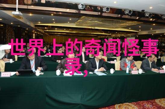 明朝第二个皇帝朱棣明成祖的统治与成就