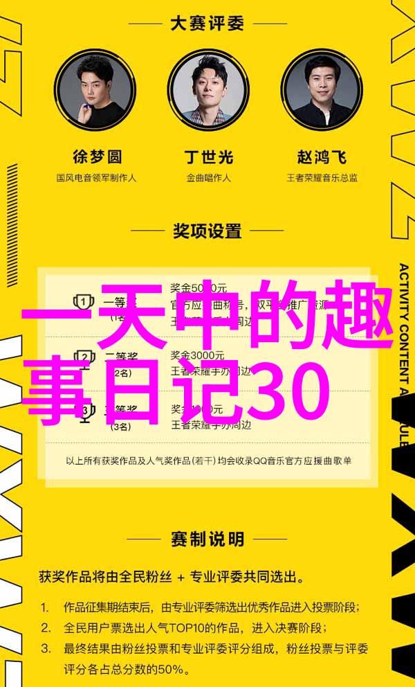 嫦娥奔月背后的科学秘密