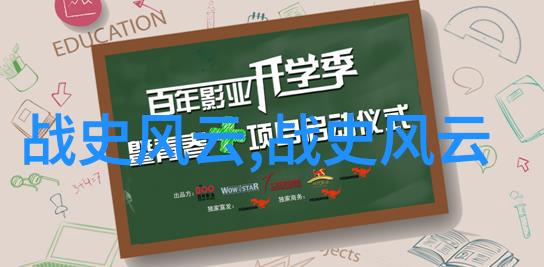 中国古代神话故事的传承与魅力探索