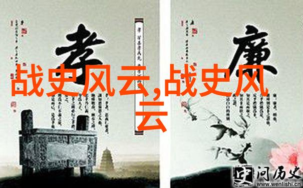 四年级古代神话故事探秘揭开传说中的真谛