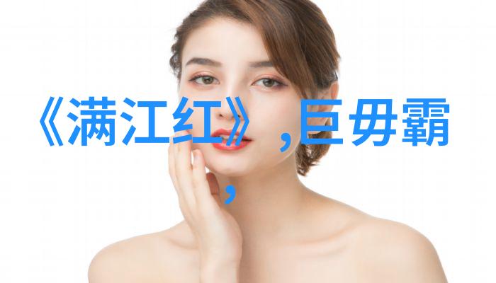 后土娘娘农耕文明下的保护女神