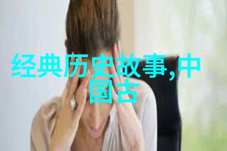 中国历史上的十大奇闻事件古代神秘传说与现代惊世新闻