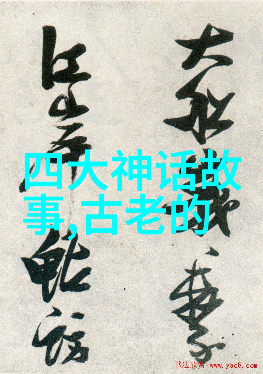 中国古代神话故事电子版我来给你讲讲聊斋志异里的那些超级吓人的鬼故事