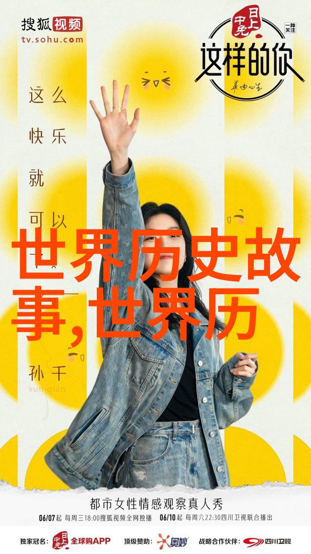 李尤婉云自然中的四大名旦谁最厉害