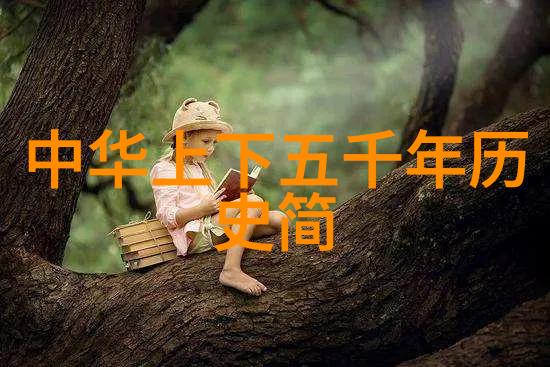 神话故事中的怪兽妖魔是否反映了古人的社会心理或历史事件