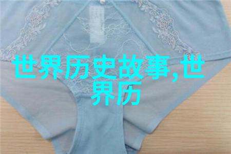 王之道的诗文全集8位名人简介夸张