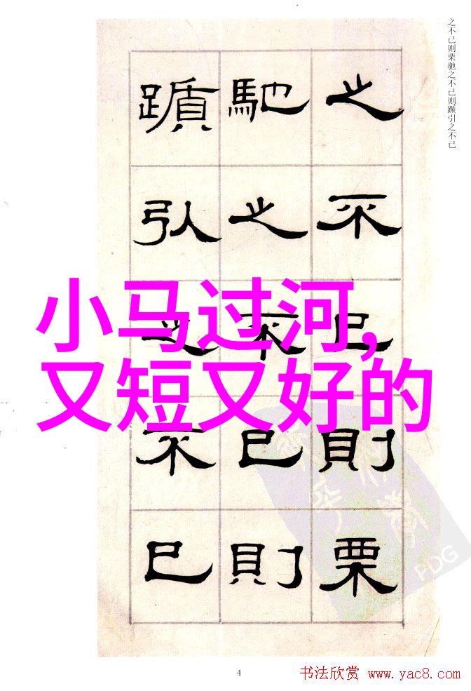 百谜未解穿越时空的奇迹与迷雾