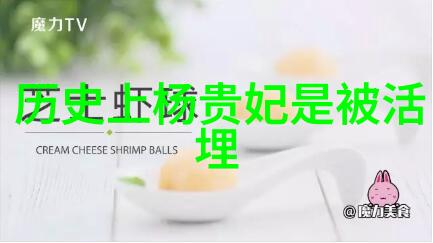 我明朝那些诡异的事情你不知道的历史秘密