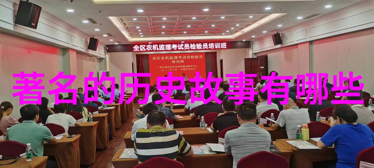 千秋时光中国历史的轮回