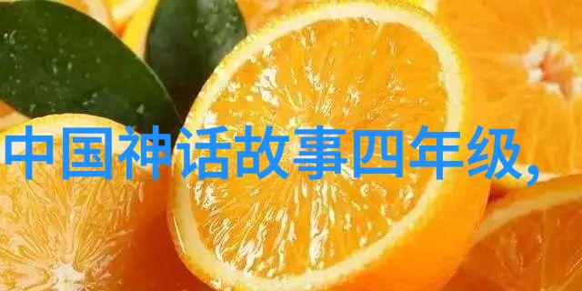 上林赋中的王温舒恰似春日里最为鲜艳的牡丹散发出迷人的香气让人忍不住赞叹