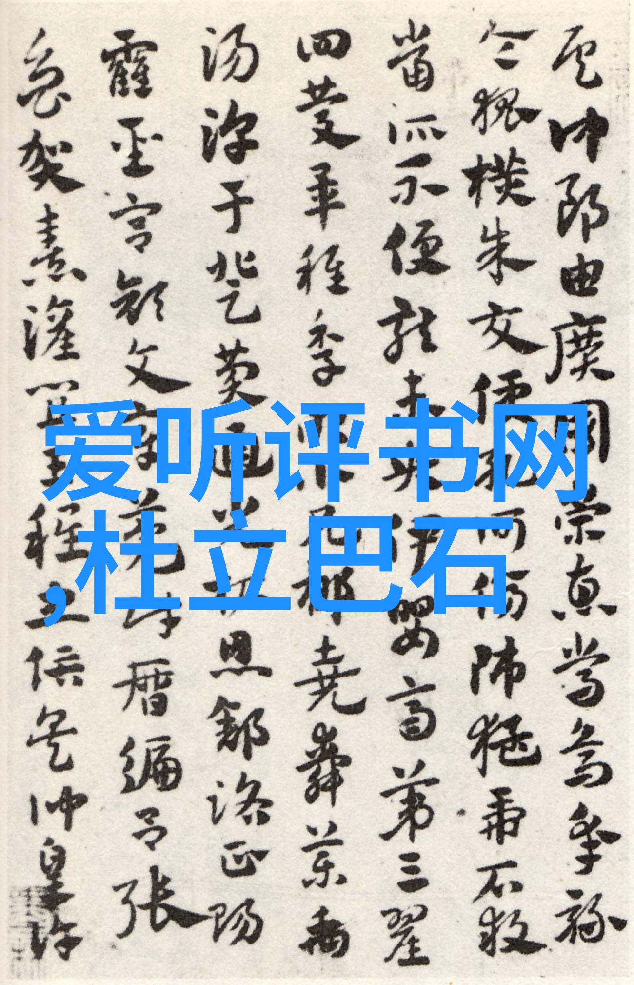 明朝煌烂文武双全谭纶进士出身与戚继光齐名的传奇生涯