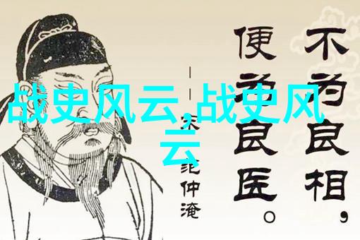 元旦神话故事古老传说中天地间究竟藏着怎样的秘密等待我们揭开