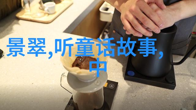 孙中山先生的三民主义思想及其对中国近代史的影响