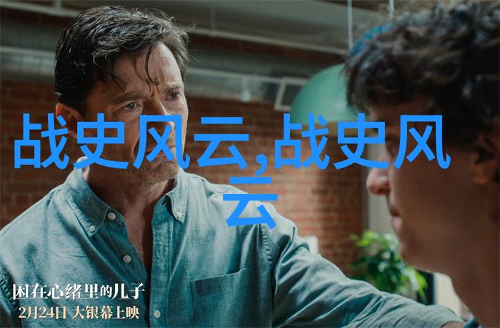 记忆与价值的交织-墨迹中的珍宝念念不想忘墨宝非宝