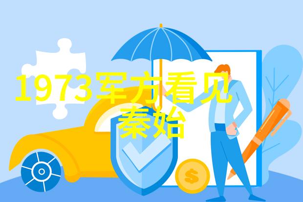 元朝覆灭的历史命题