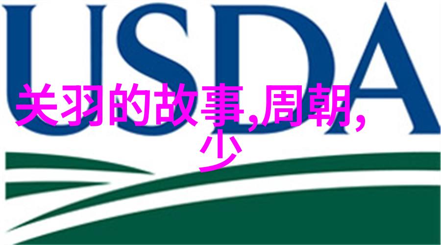 龙凤呈祥寻找失落的青铜钟