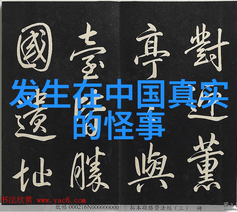 如何将孟姜女的悲壮爱情与抗日英雄事迹融入简短的100字文本