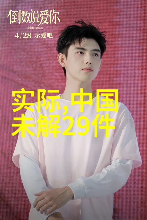 清朝太后居所犹如明朝那些事中的历史画卷静默见证了千年沧桑