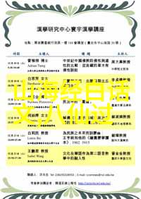 中华悠久的篇章五千年的风华与变迁