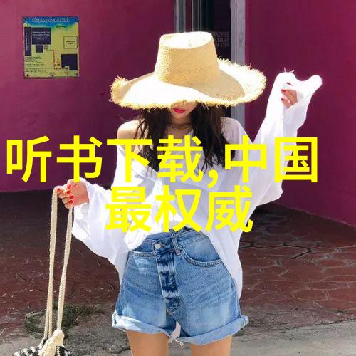 吴菊珍博白教育科研网的花中君子