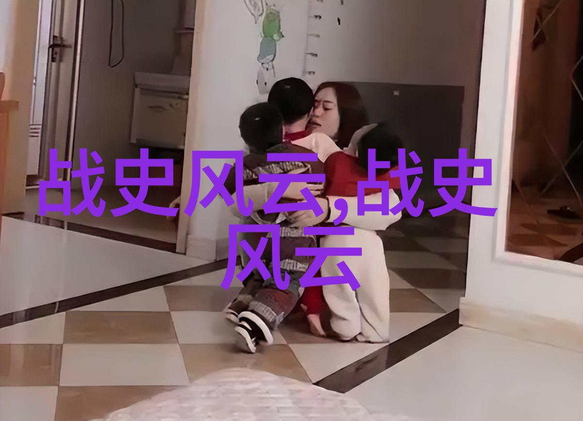 安徽历史名人如同繁星汉武帝姐妹如流光