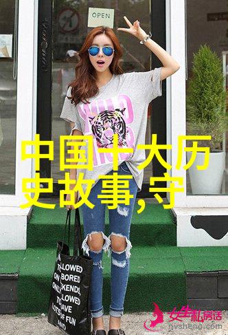东方古今传那位失落的皇帝