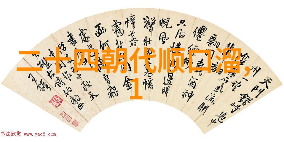 中国近代史研究的视角与方法