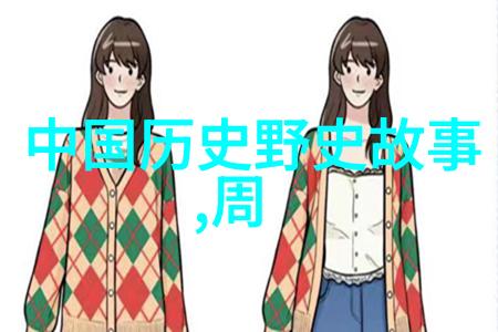 神秘预言童年眼中的未知未来