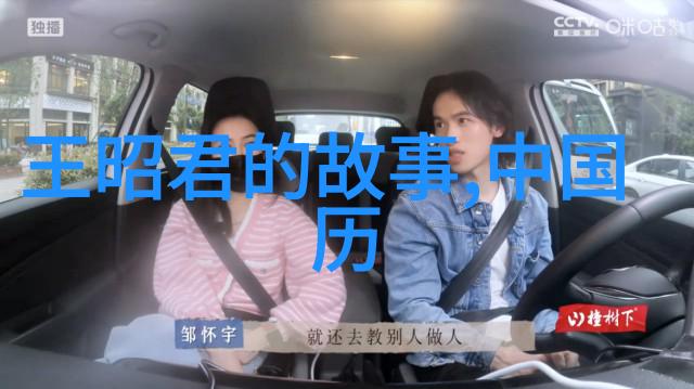神话传说-穿越时空的真实神话100个引人入胜的故事探秘