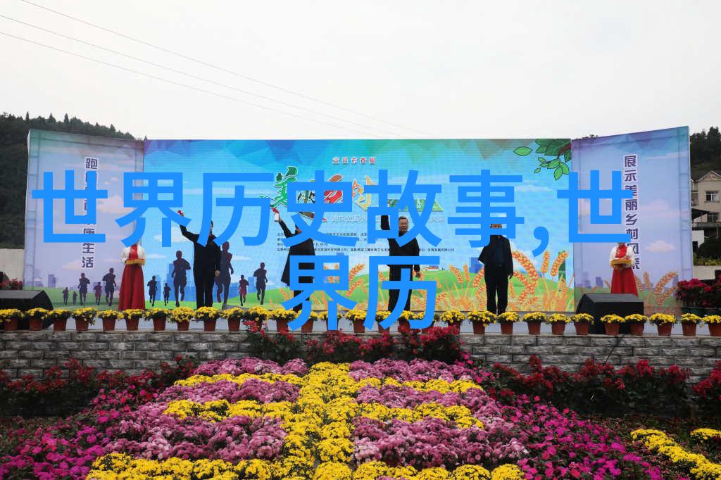 中国神话故事摘抄-龙的传说与五行诗的韵味