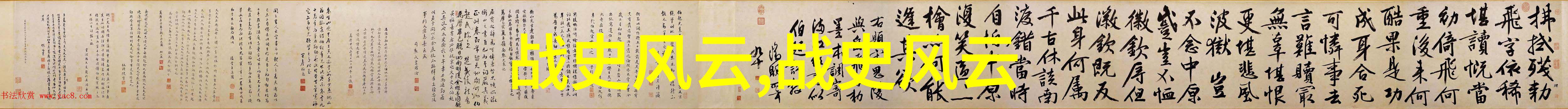水浒传里的义气与正义分析宋江的英雄形象