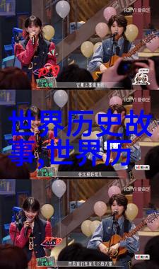 女驸马徐志远黄梅戏的守护者与灵魂之声