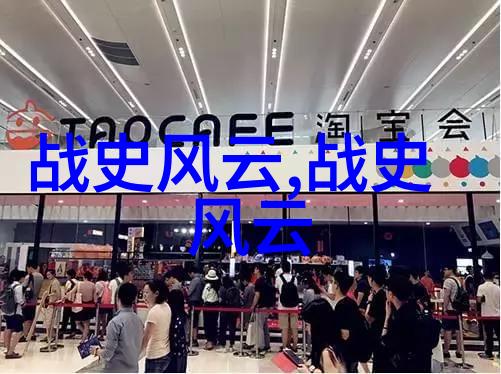 龙的传说中国古代神话中的水上霸主