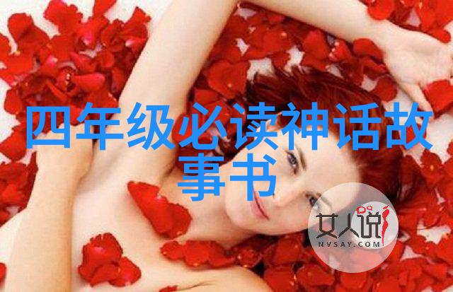 凤凰男 狂上加狂凤凰男的疯狂追求